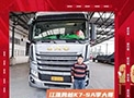 发哥驾到丨10年老师傅换新车 K7让他感受质的飞跃